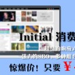 香港1861图库上图最早+最稳+最块